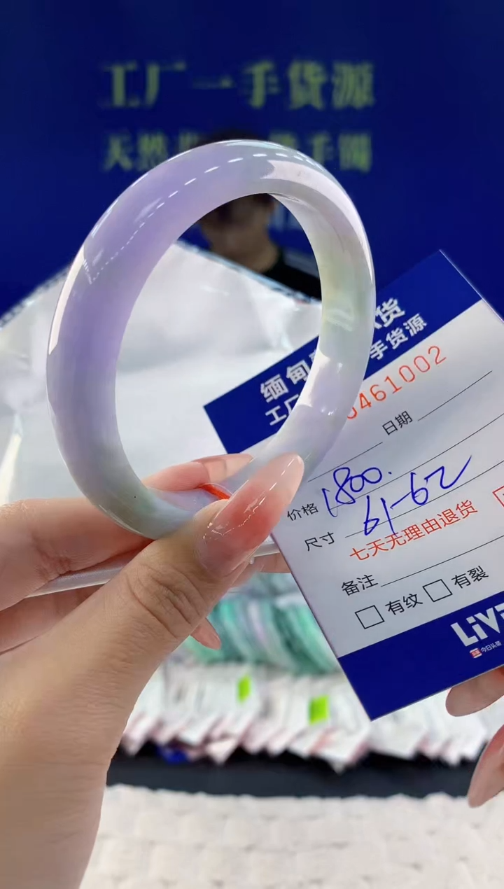 【闪购商品】翡翠手镯未镶嵌02天然A货翡翠