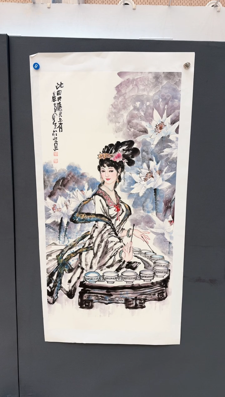 国画71众合郝凤先老师作品