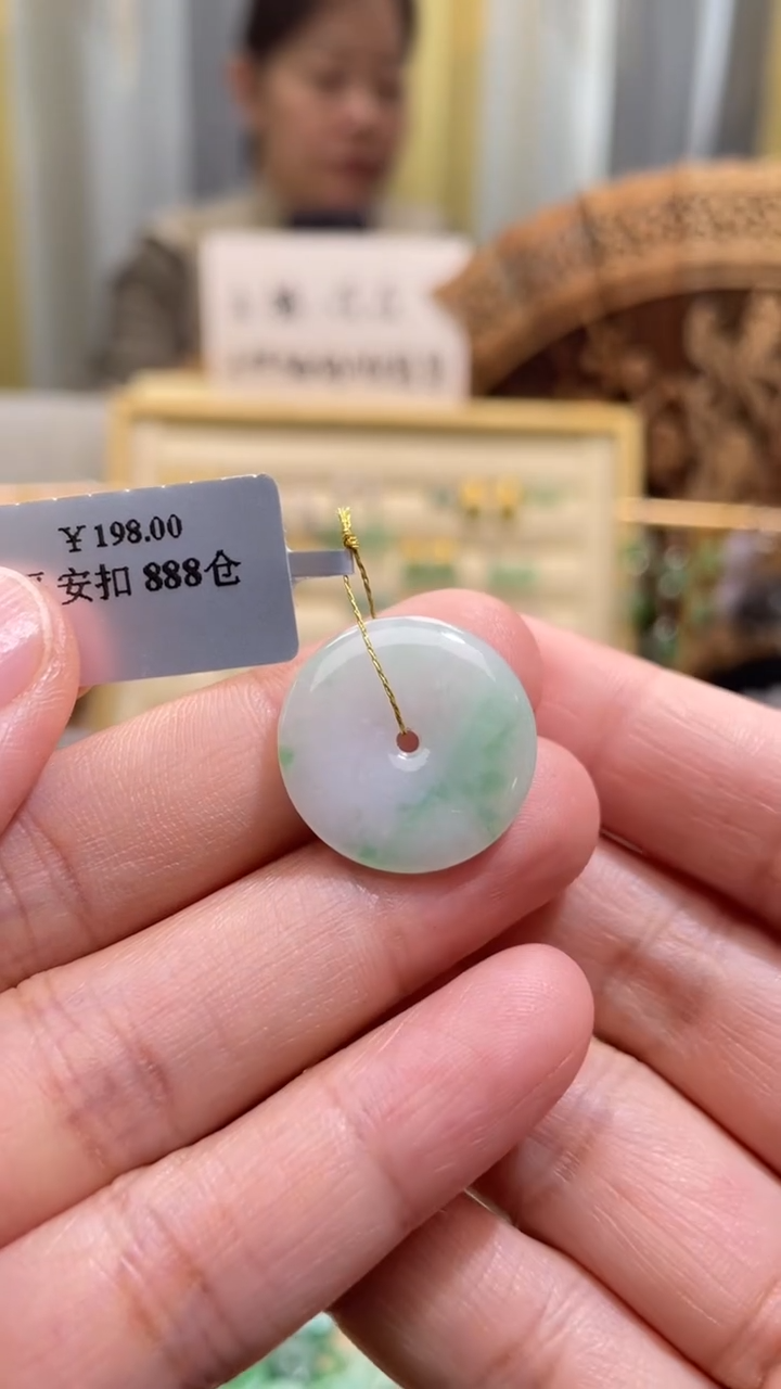 颈饰未镶嵌翡翠平安扣