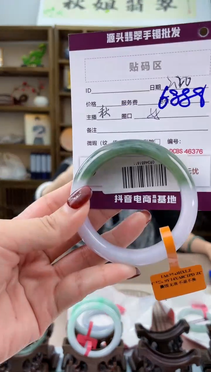 【闪购商品】翡翠手镯未镶嵌翡翠手镯