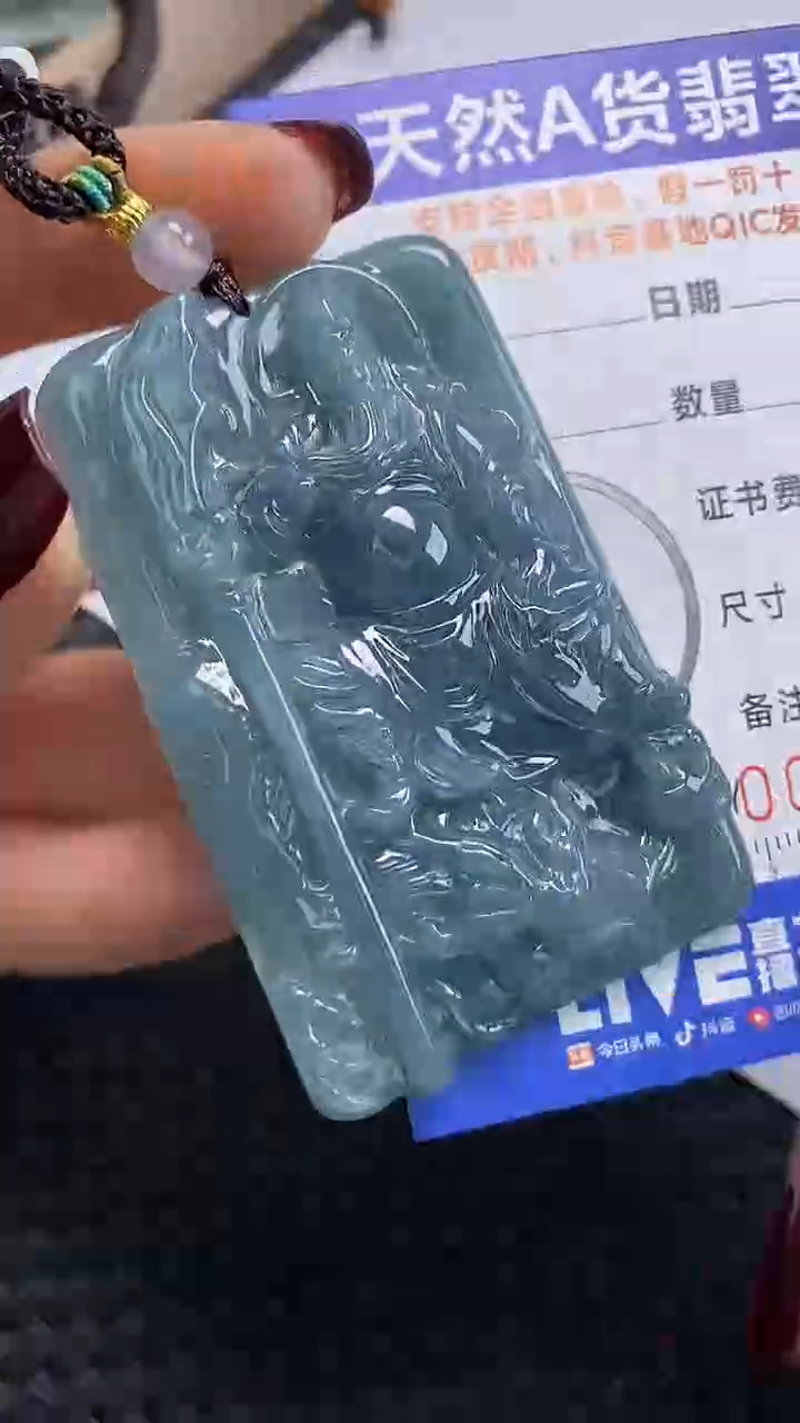【闪购商品】翡翠颈饰未镶嵌A货翡翠5772
