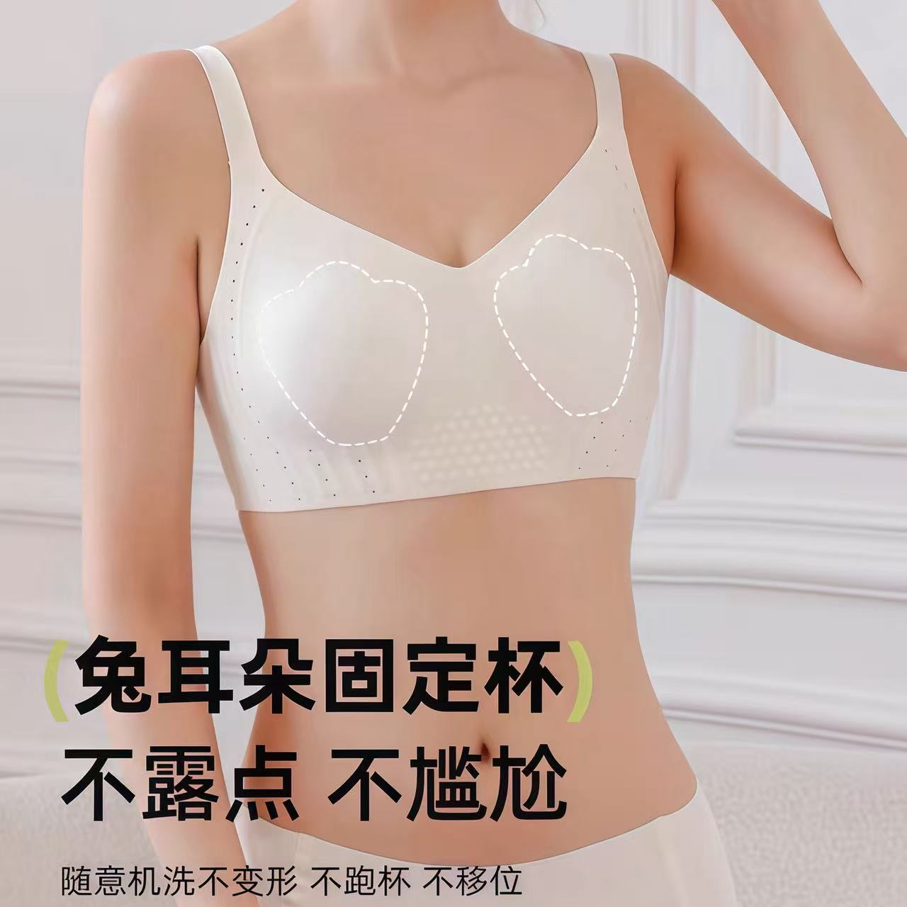 兔耳朵无痕花瓣杯大胸显小女士内衣766-默认微瑕-无运费险