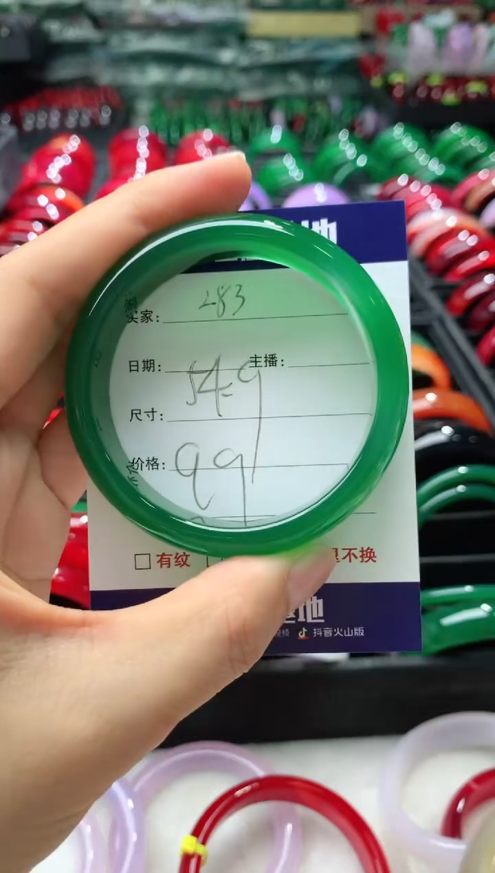 【闪购商品】玛瑙/玉髓手镯未镶嵌283