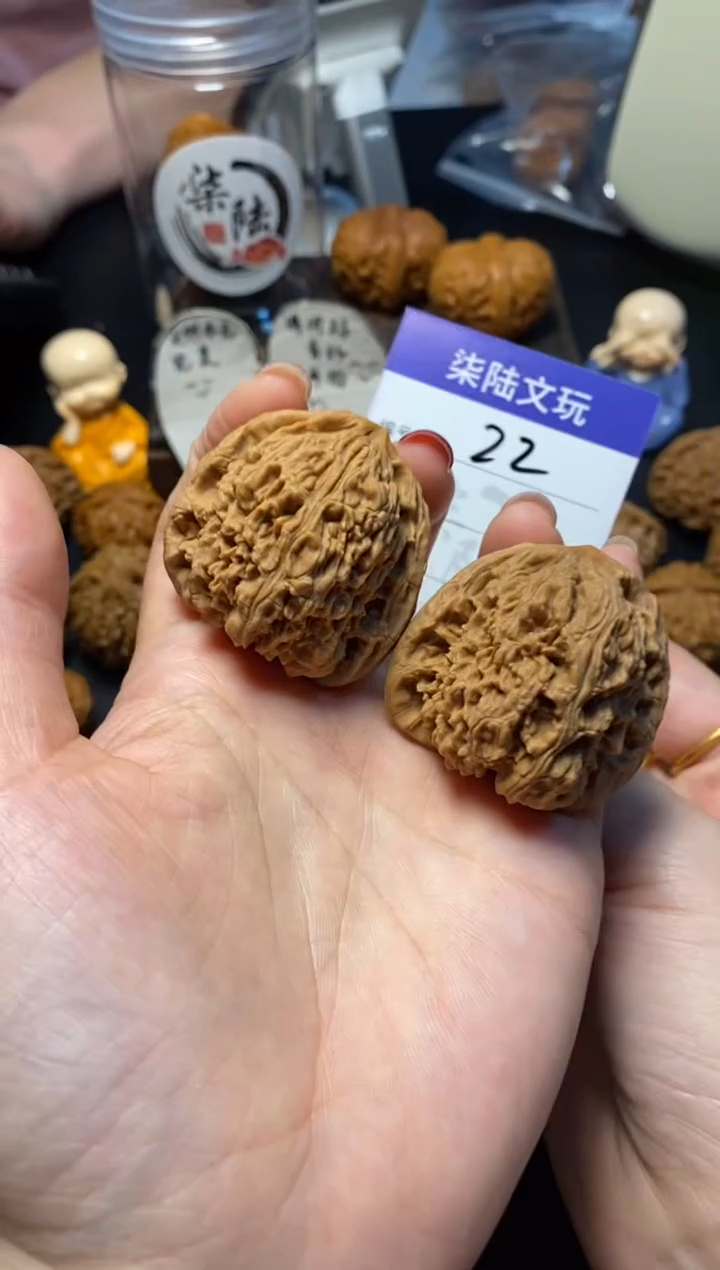 【闪购商品】文玩核桃把件22号南疆凹底40尺