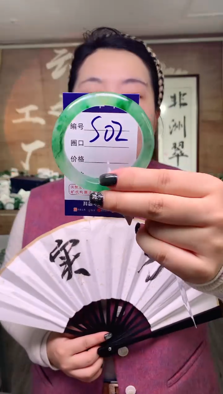 【闪购商品】石英质玉手镯未镶嵌云之玉工厂序号  2