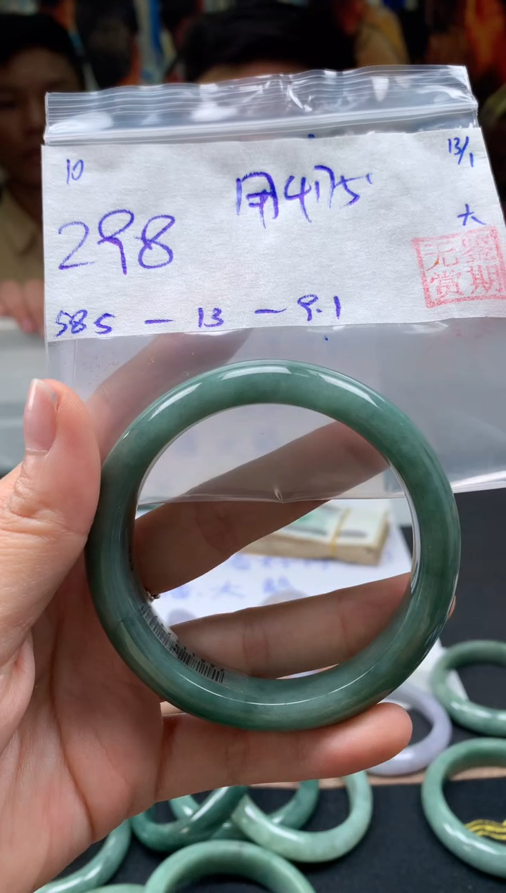 【闪购商品】翡翠手镯未镶嵌翡翠手镯 下单联系小耳机#10