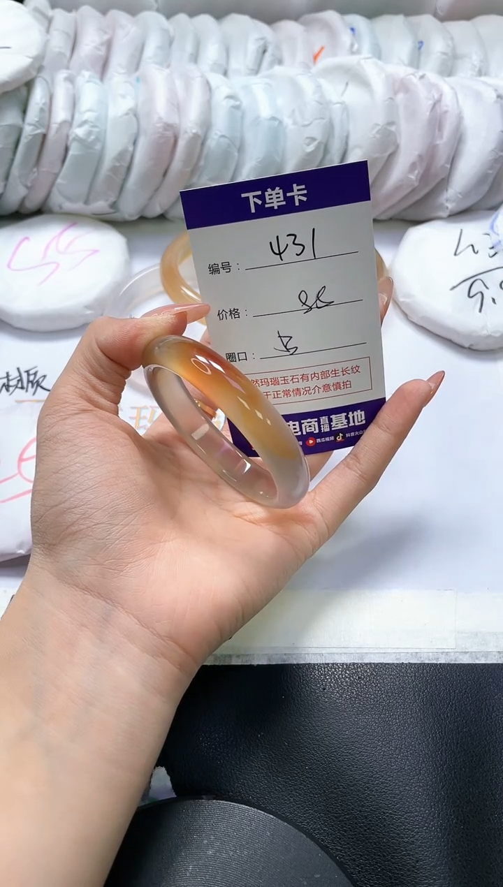 手镯玛瑙/玉髓未镶嵌奶****?431