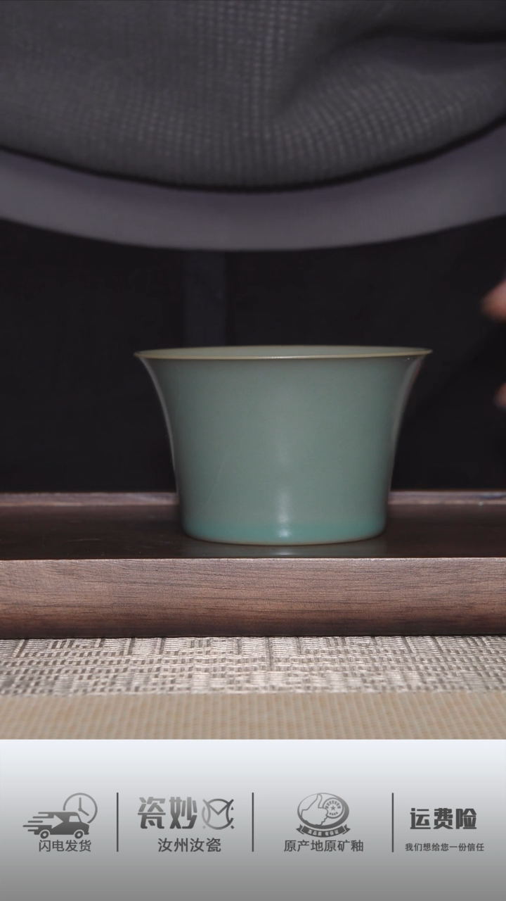 【闪购商品】摆件青绿釉马蹄杯青绿釉马蹄杯