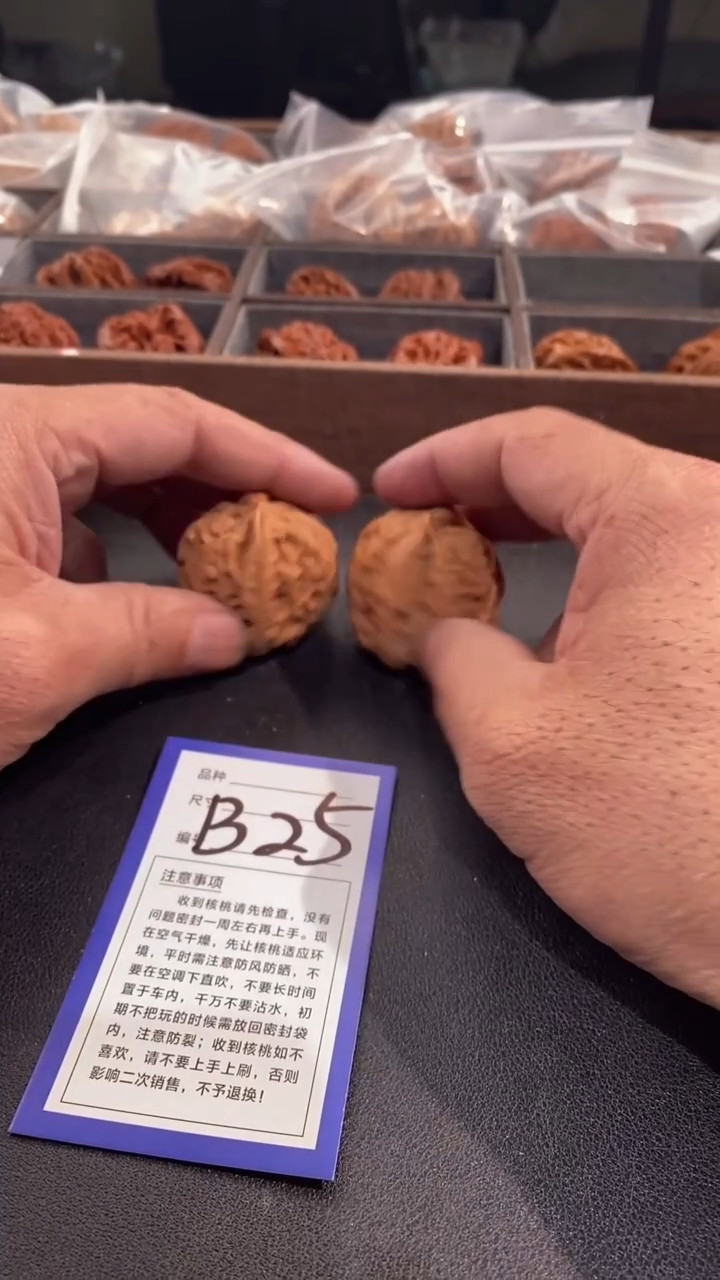 【闪购商品】文玩核桃吊坠42粗筋