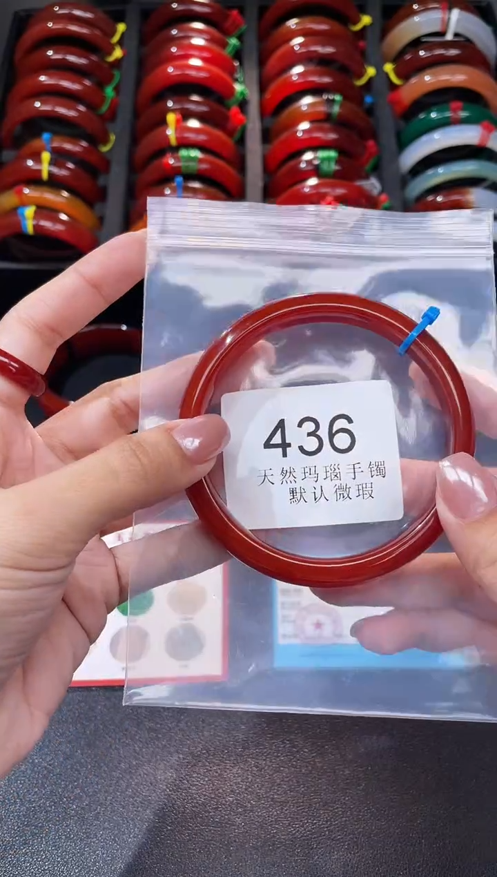 手镯玛瑙/玉髓未镶嵌66圈口*A436