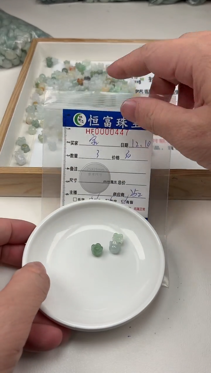 颈饰未镶嵌翡翠家*翡翠铃兰花447