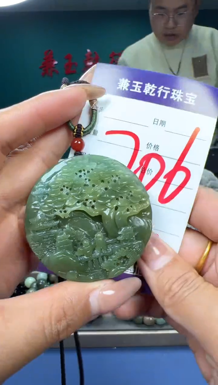 【闪购商品】和田玉颈饰未镶嵌和田玉