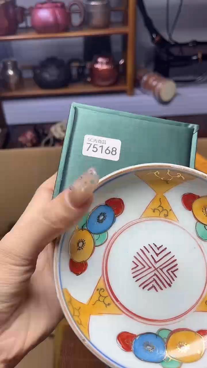 1瓷器瓷器瓷器瓷器