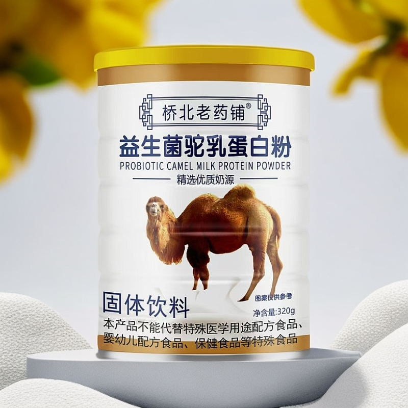 推荐 益生菌驼乳蛋白粉