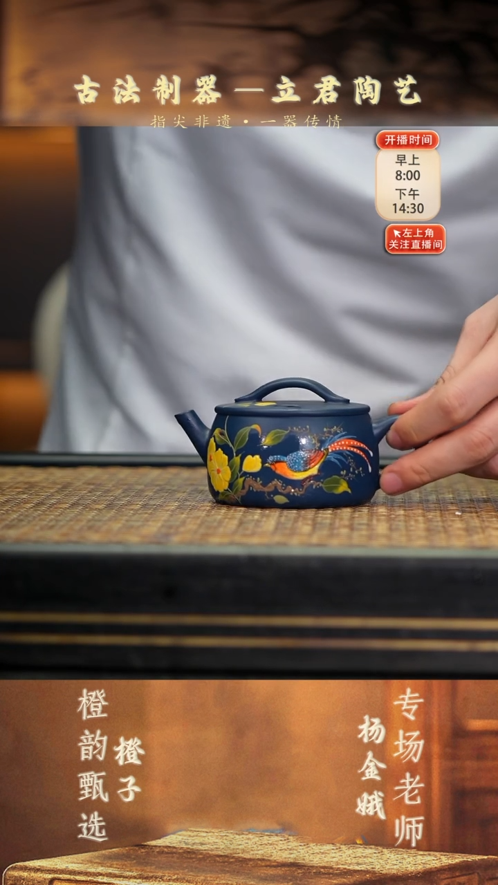 LJ53 大口瓦 民国绿