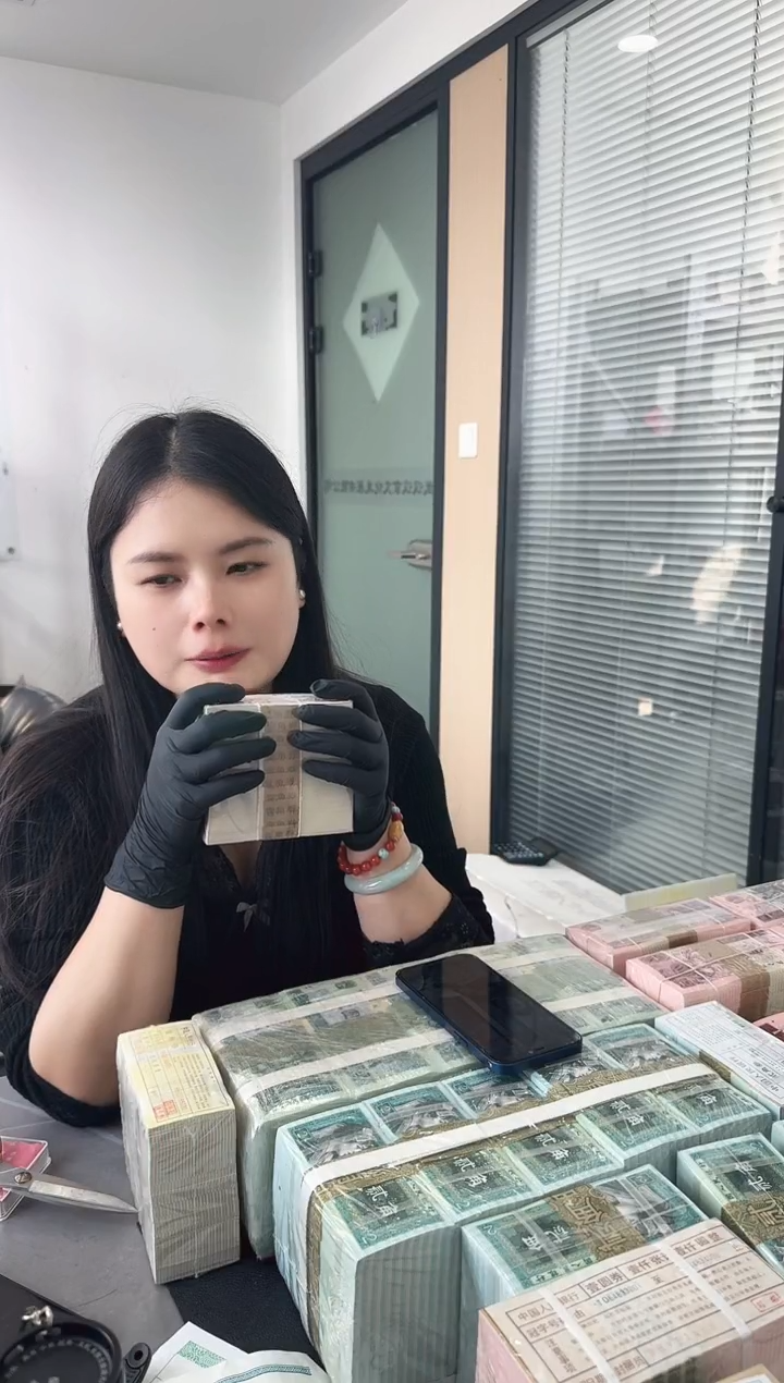 整刀百张连号 银行保真鉴定 01 黄金甲 无4