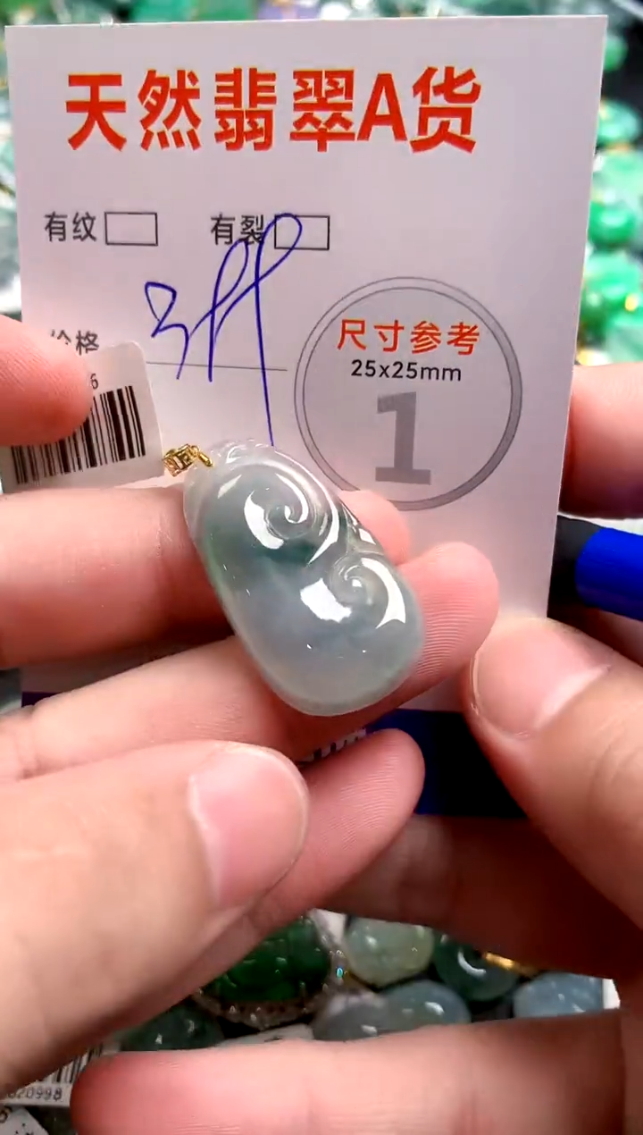 翡翠18K金镶嵌颈饰0650336636