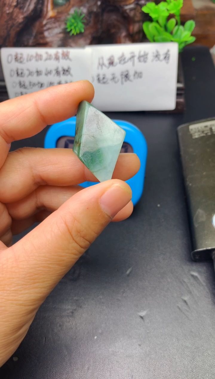 颈饰未镶嵌翡翠晨*料子