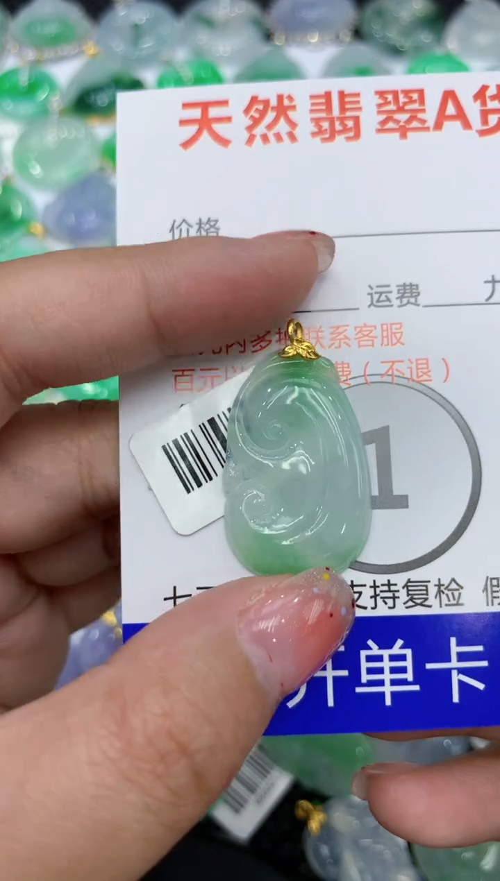 【闪购商品】翡翠颈饰18K金镶嵌111111111111