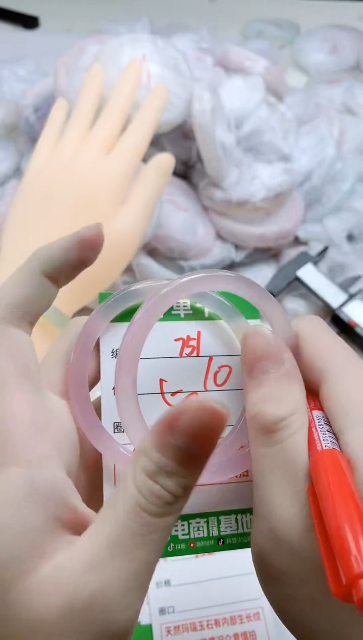 【闪购商品】玛瑙/玉髓手镯未镶嵌751