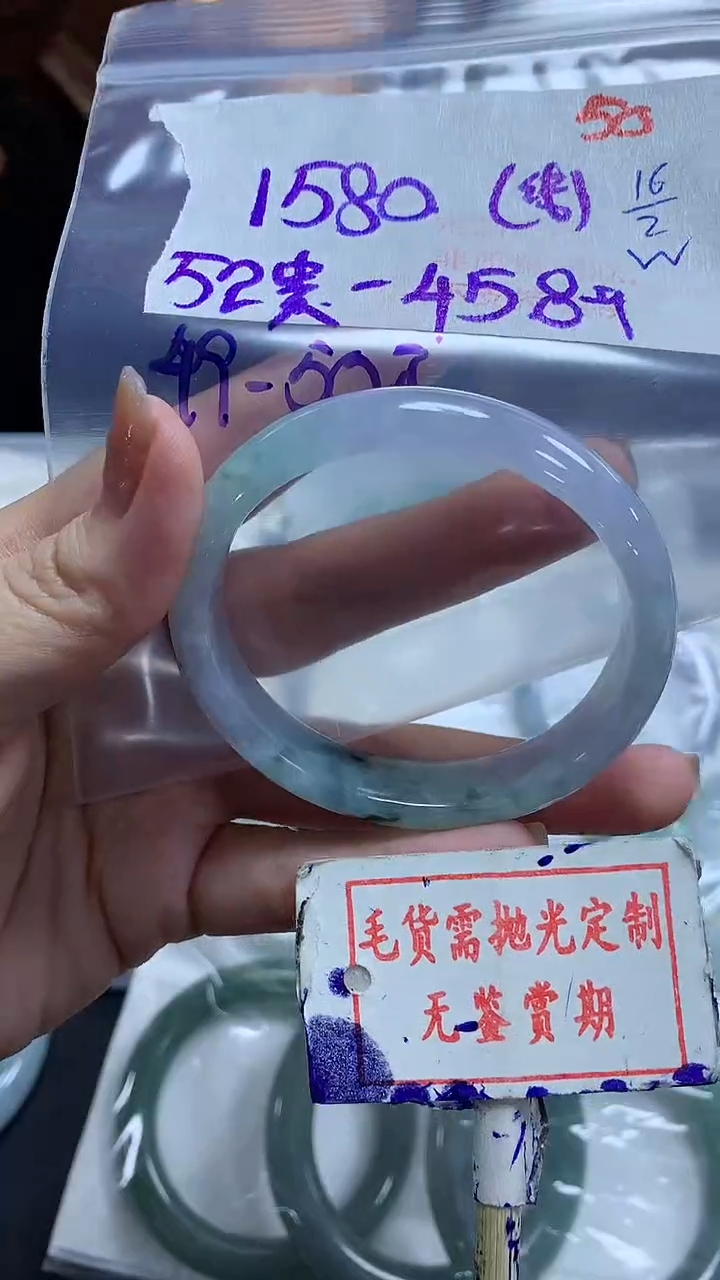 【闪购商品】定制翡翠未镶嵌毛货需精细抛光50多样性发1件1580元