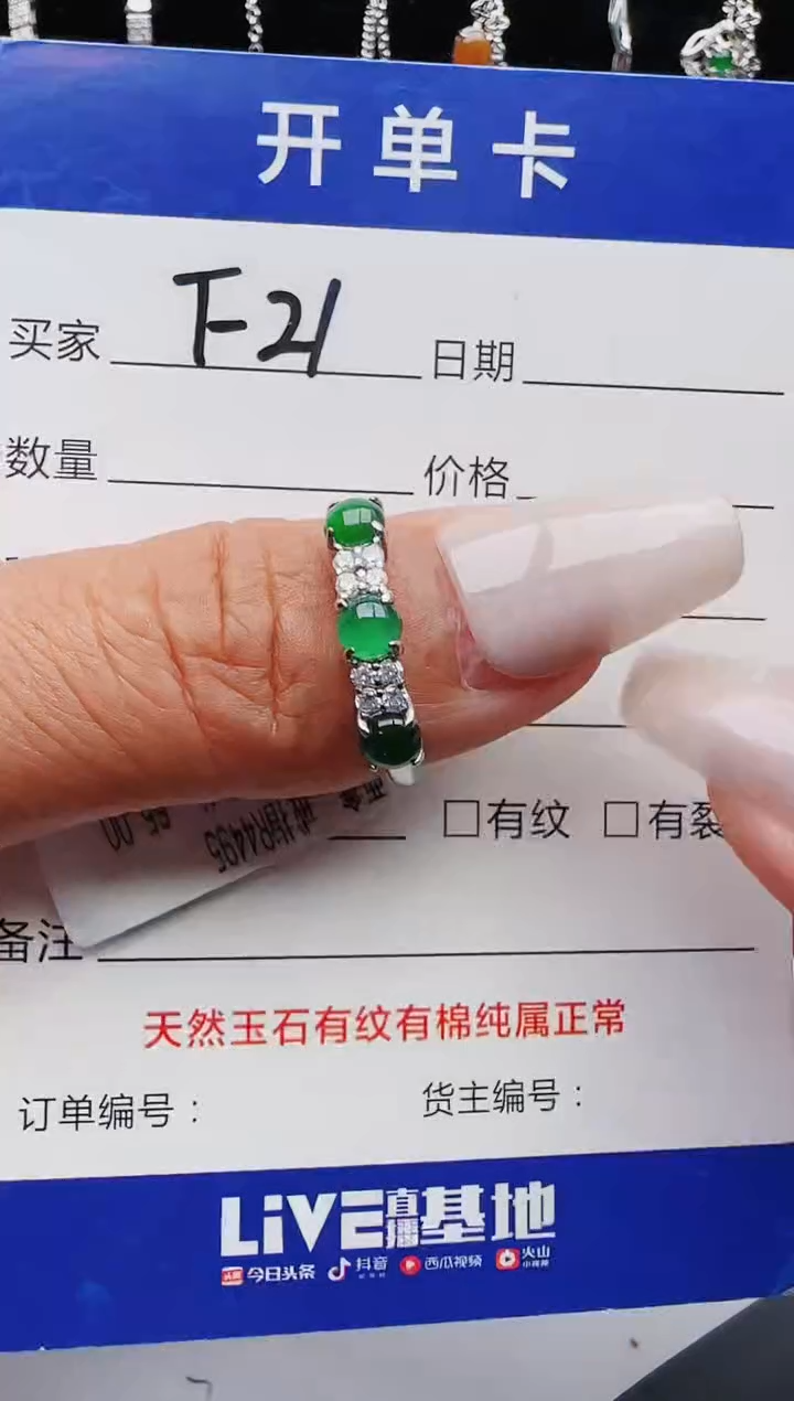 【闪购商品】翡翠戒指银S925镶嵌1111111111