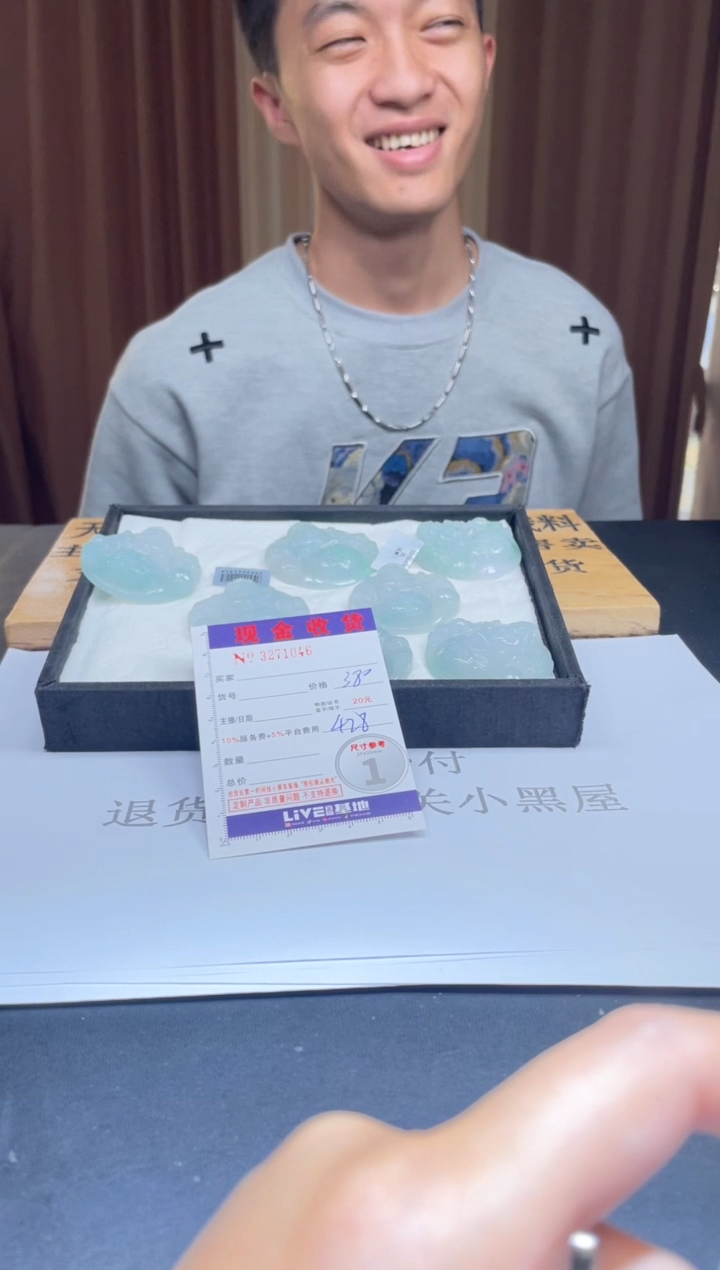 定制翡翠未镶嵌未抛光毛货多样性发其一拍一发一1046