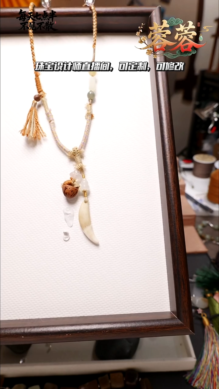 吊坠(不含链)未镶嵌和田玉小*家小当家定制