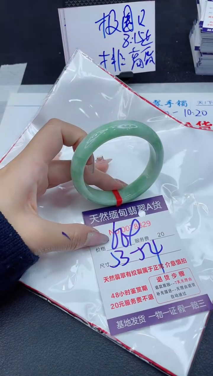 【闪购商品】翡翠手镯未镶嵌11111111