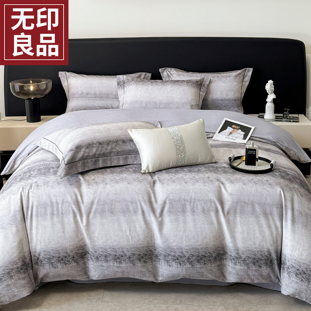 【无印良品】A类加厚全棉磨毛四件套纯棉轻奢秋冬保暖床单被套