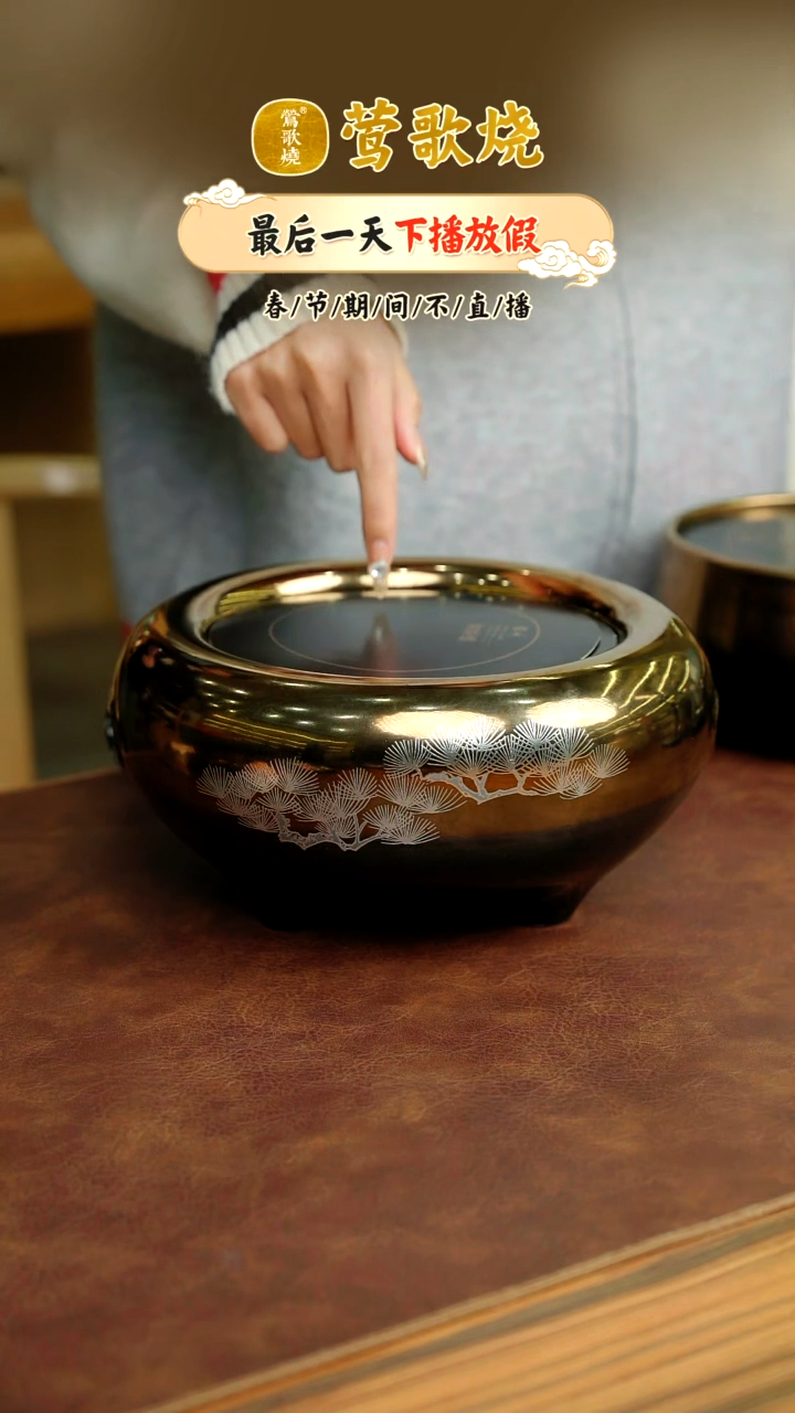 【闪购商品】电陶炉一个一个一个