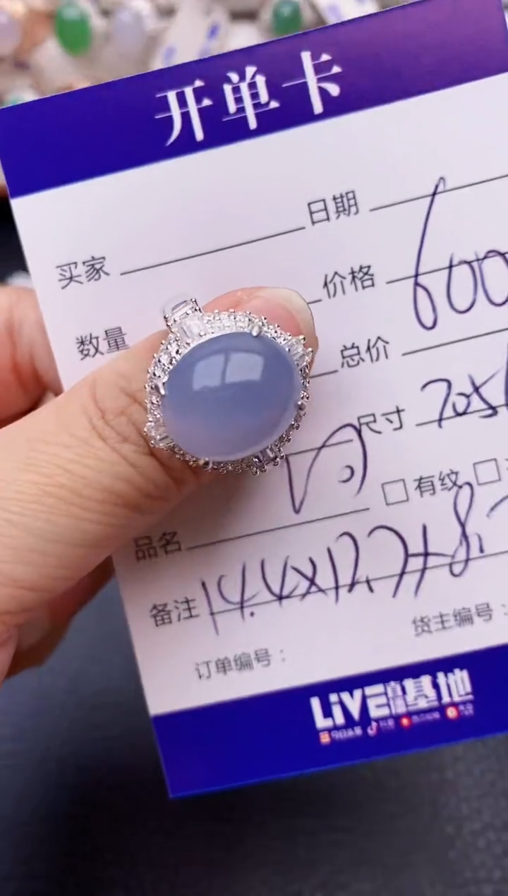 【闪购商品】翡翠戒指未镶嵌铜拖7056