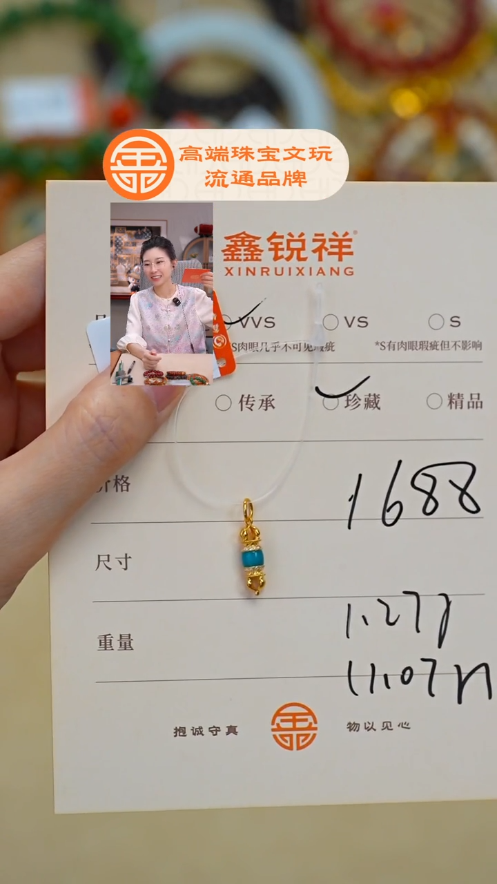 未镶嵌绿松石珠宝奇石予*松石