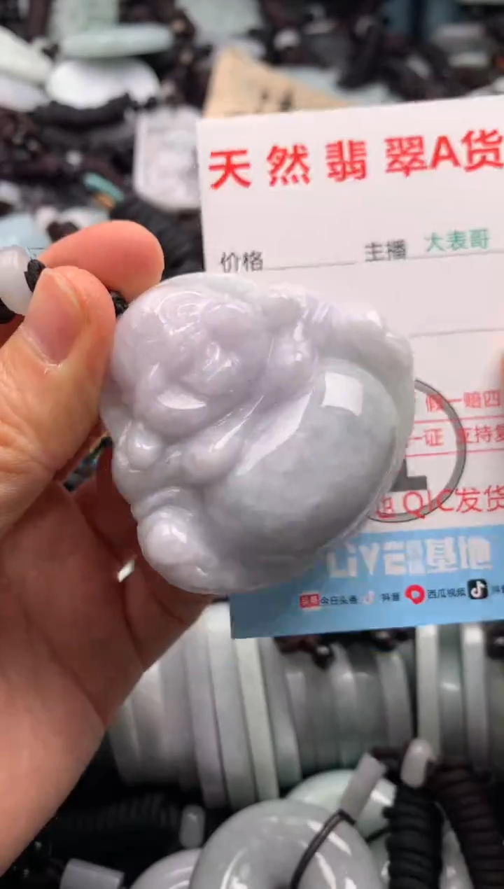 【闪购商品】翡翠吊坠(不含链)未镶嵌1