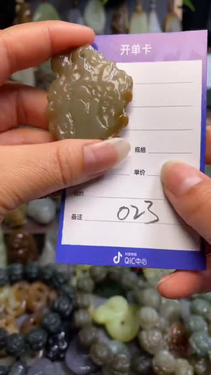 【闪购商品】和田玉（糖玉）颈饰未镶嵌 