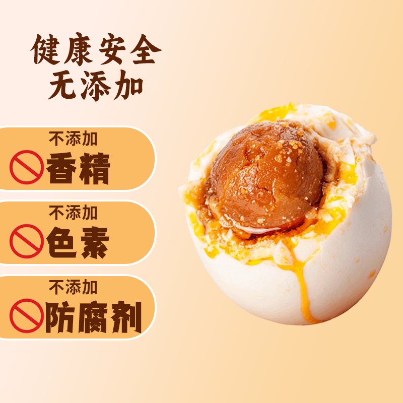 【津茂源】天津蓟县特产麻酱鸡蛋开袋即食细腻起沙可作早餐宵夜