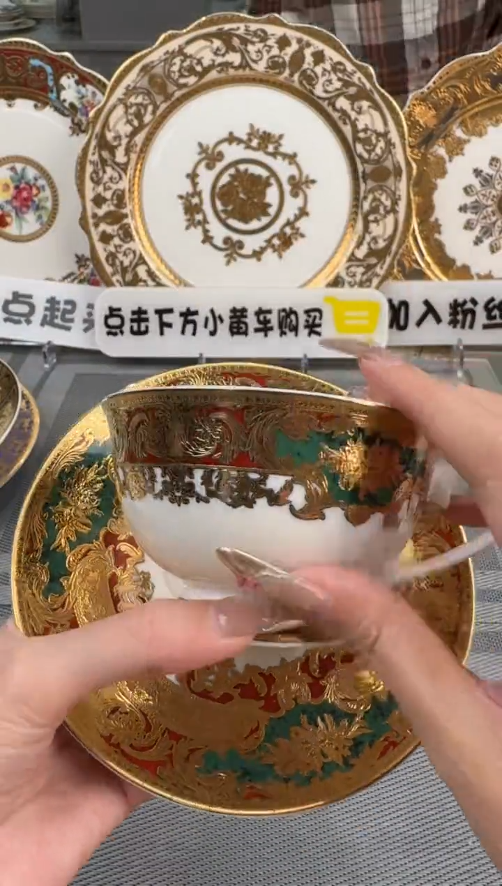 【闪购商品】瓷片咖啡杯碟福利款