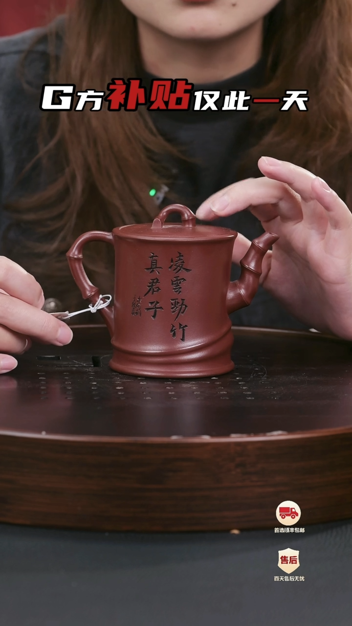 【闪购商品】紫砂茶壶紫砂茶壶40
