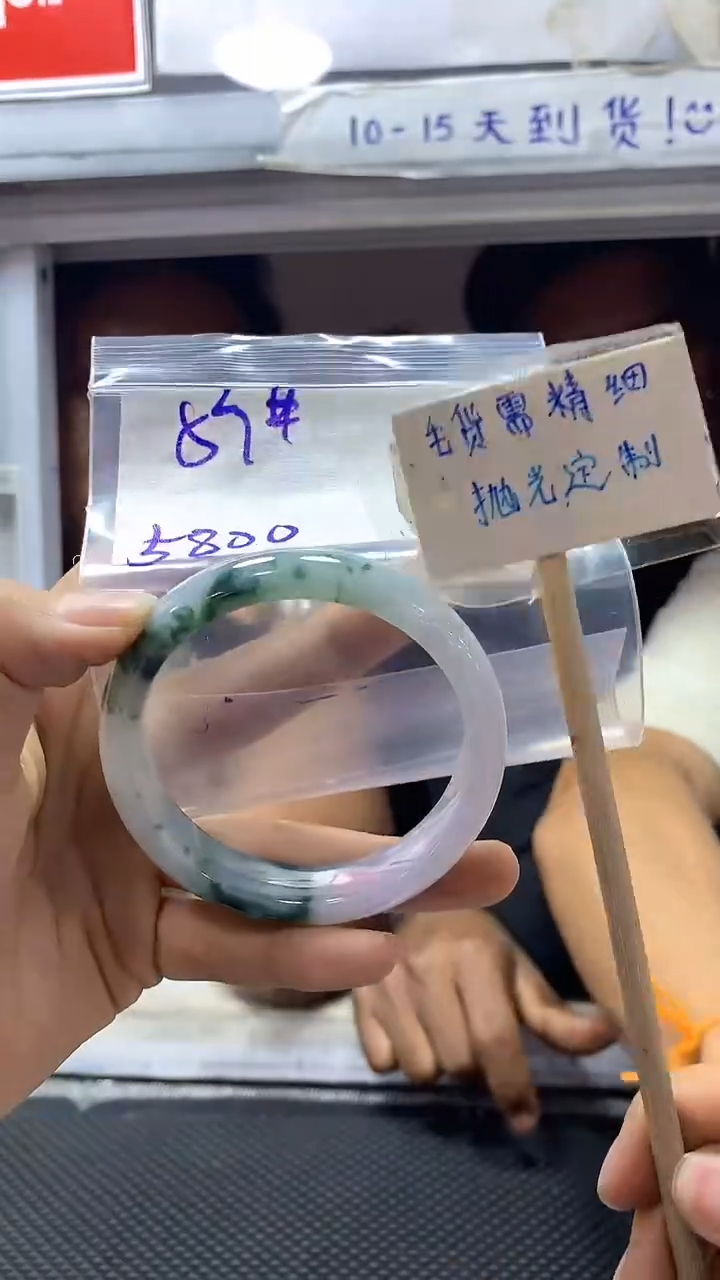 【闪购商品】定制翡翠未镶嵌73毛货需精细抛光+多样性发1+5800