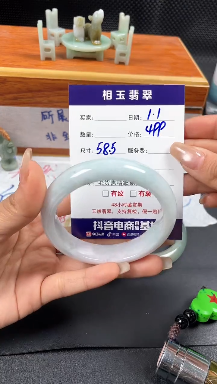 未镶嵌定制翡翠1