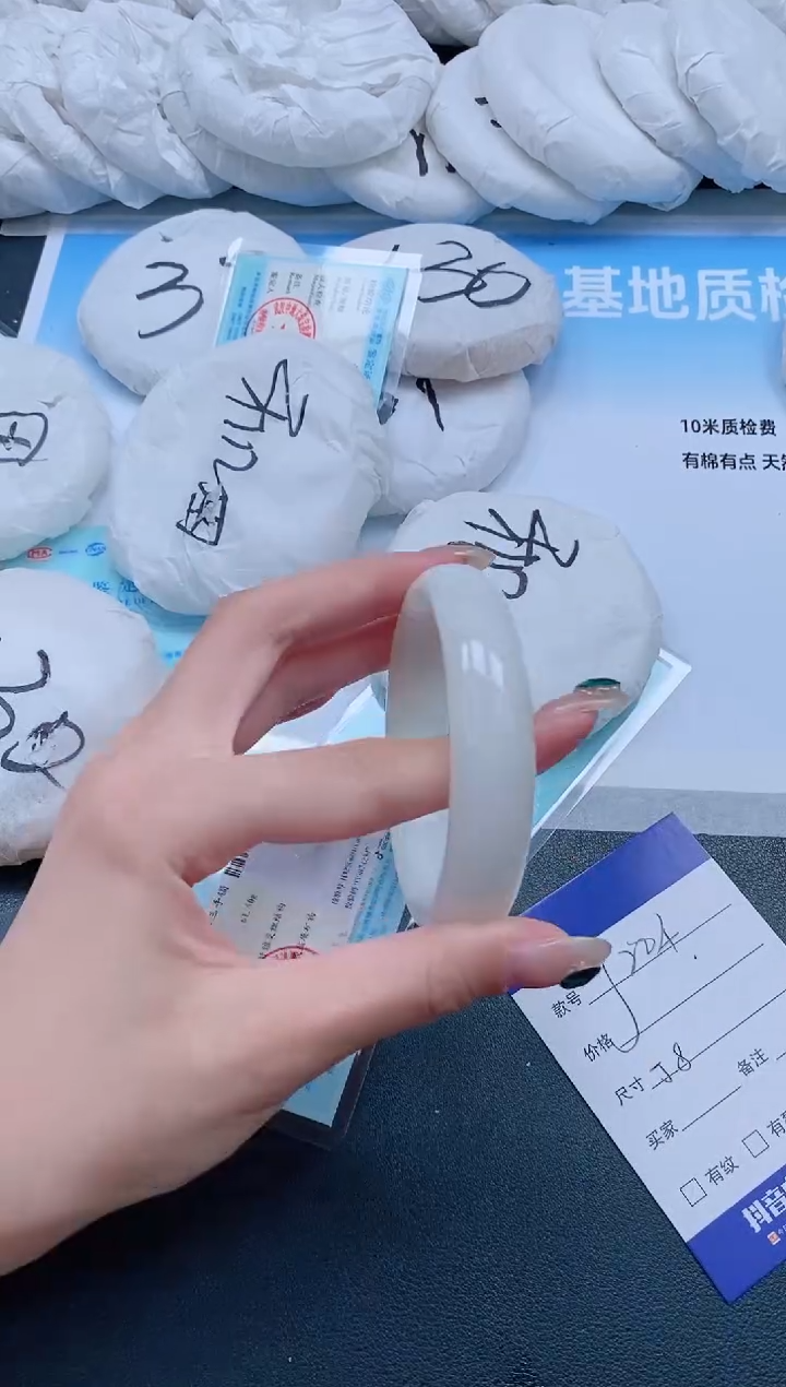 和田玉手镯未镶嵌4J204-58