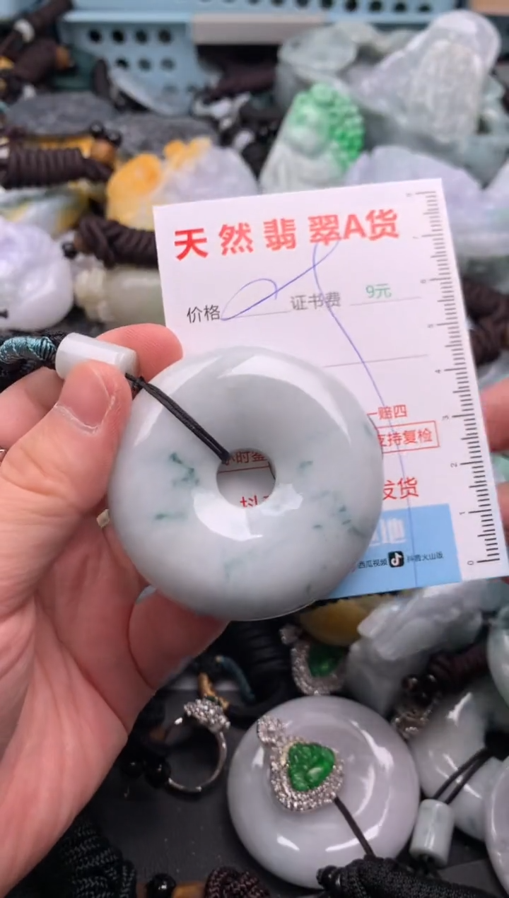 翡翠未镶嵌吊坠(不含链)1
