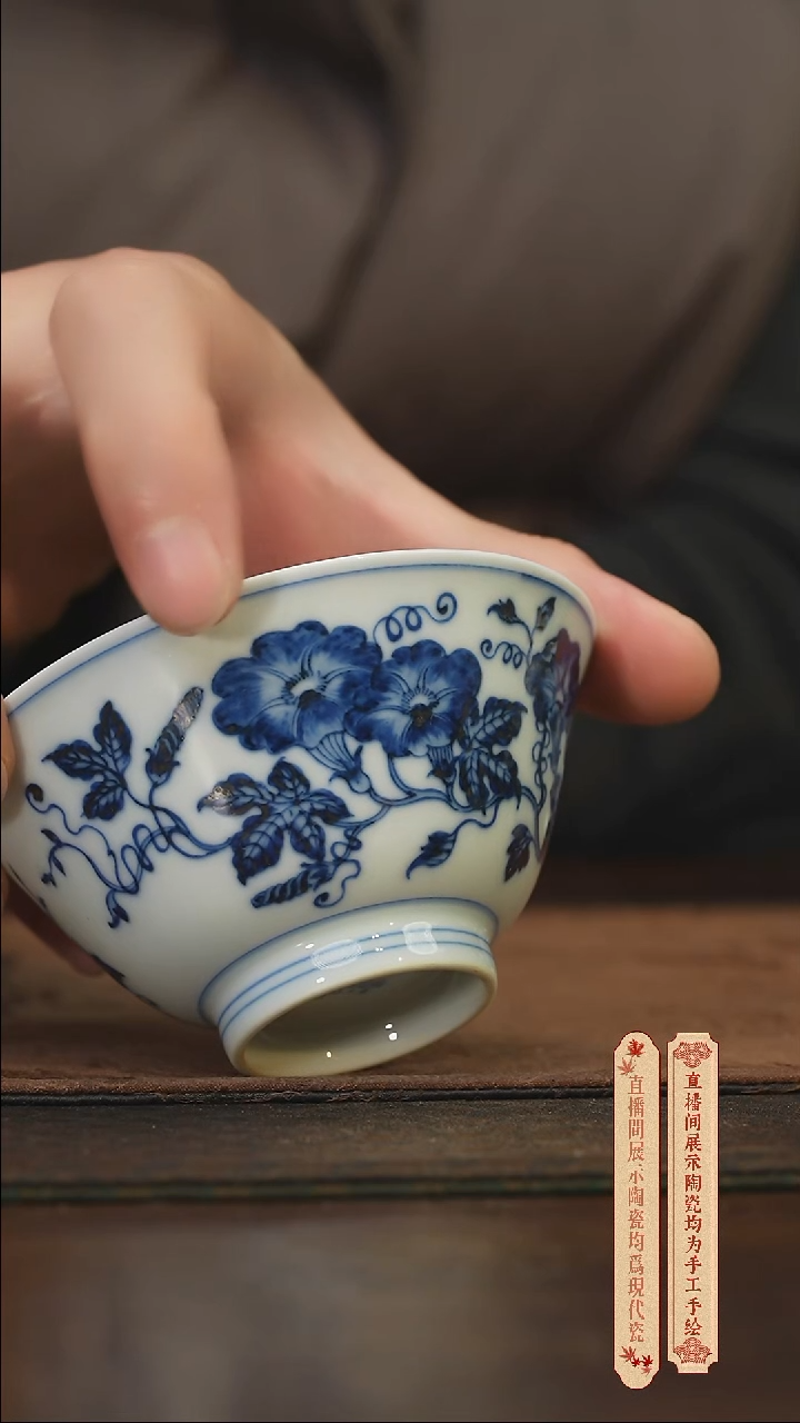 柴窑青花破价福利