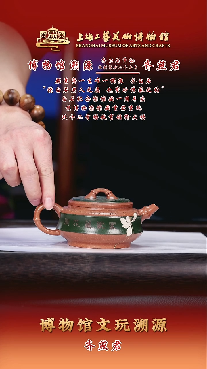 茶壶紫砂紫砂茶壶27