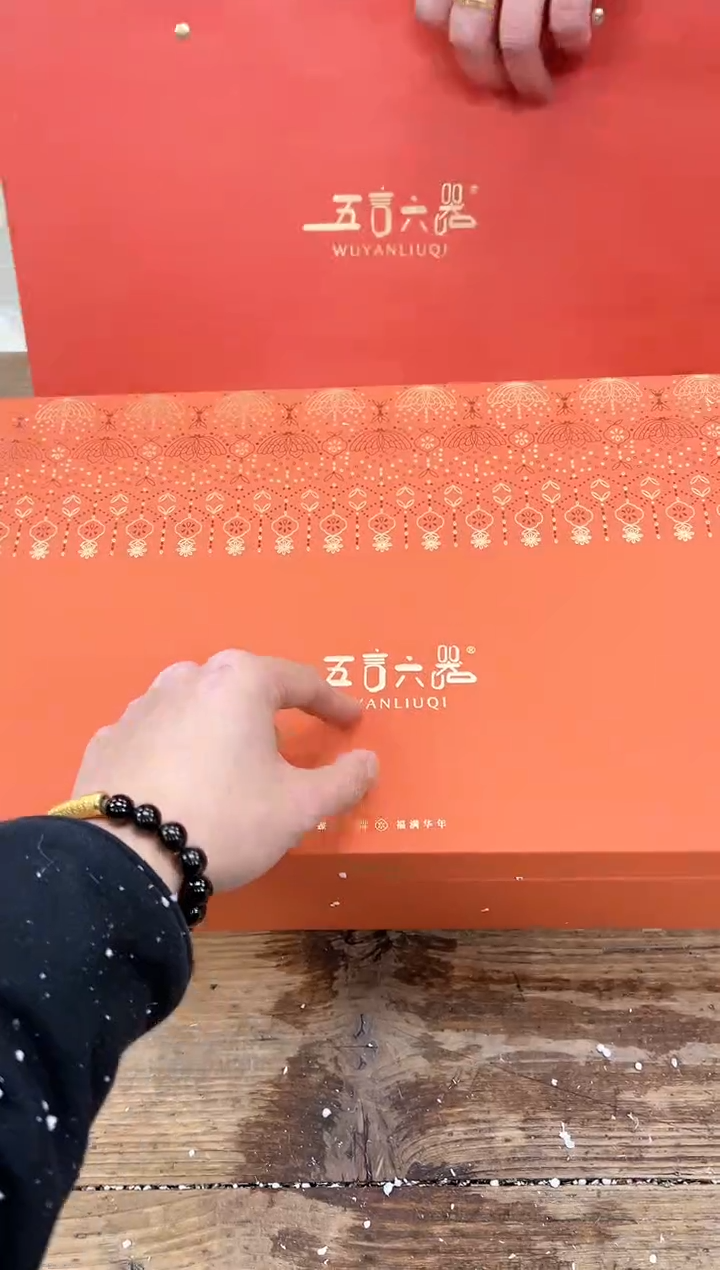 【闪购商品】其他清山陶也商品链接@@fc750