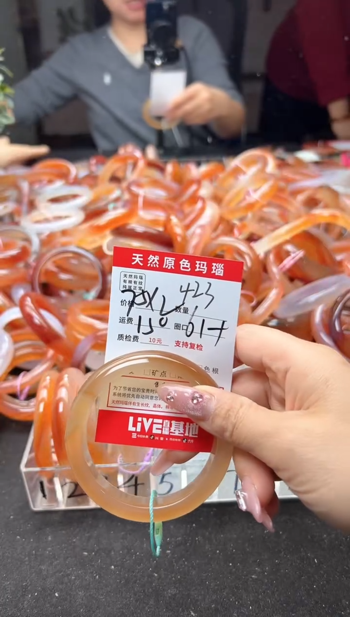 玛瑙/玉髓手镯未镶嵌423