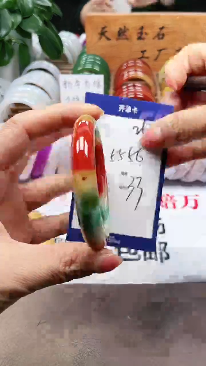 【闪购商品】玛瑙/玉髓手镯未镶嵌a267 5556多样性发货