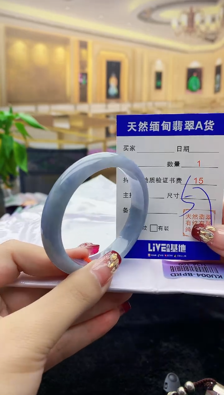 【闪购商品】翡翠手镯未镶嵌     H24-109