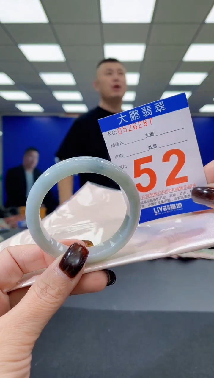 未镶嵌手镯翡翠 AAAAAAAAAA