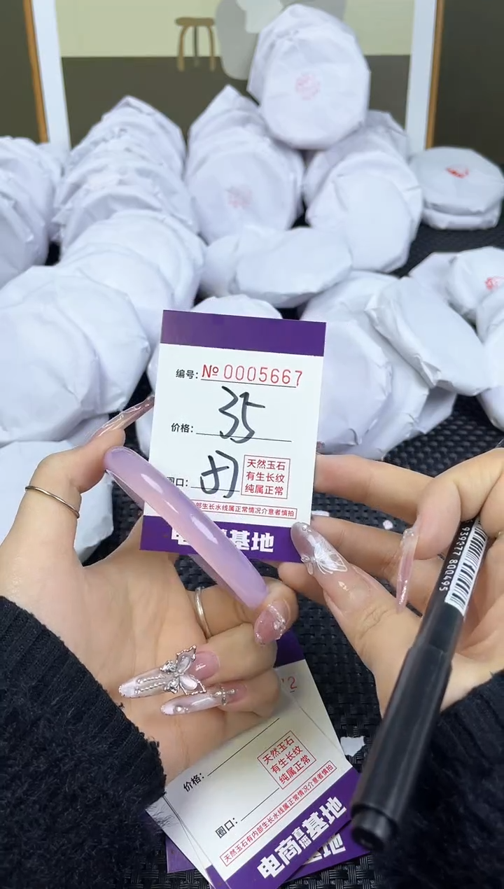 【闪购商品】玛瑙/玉髓手镯未镶嵌5667